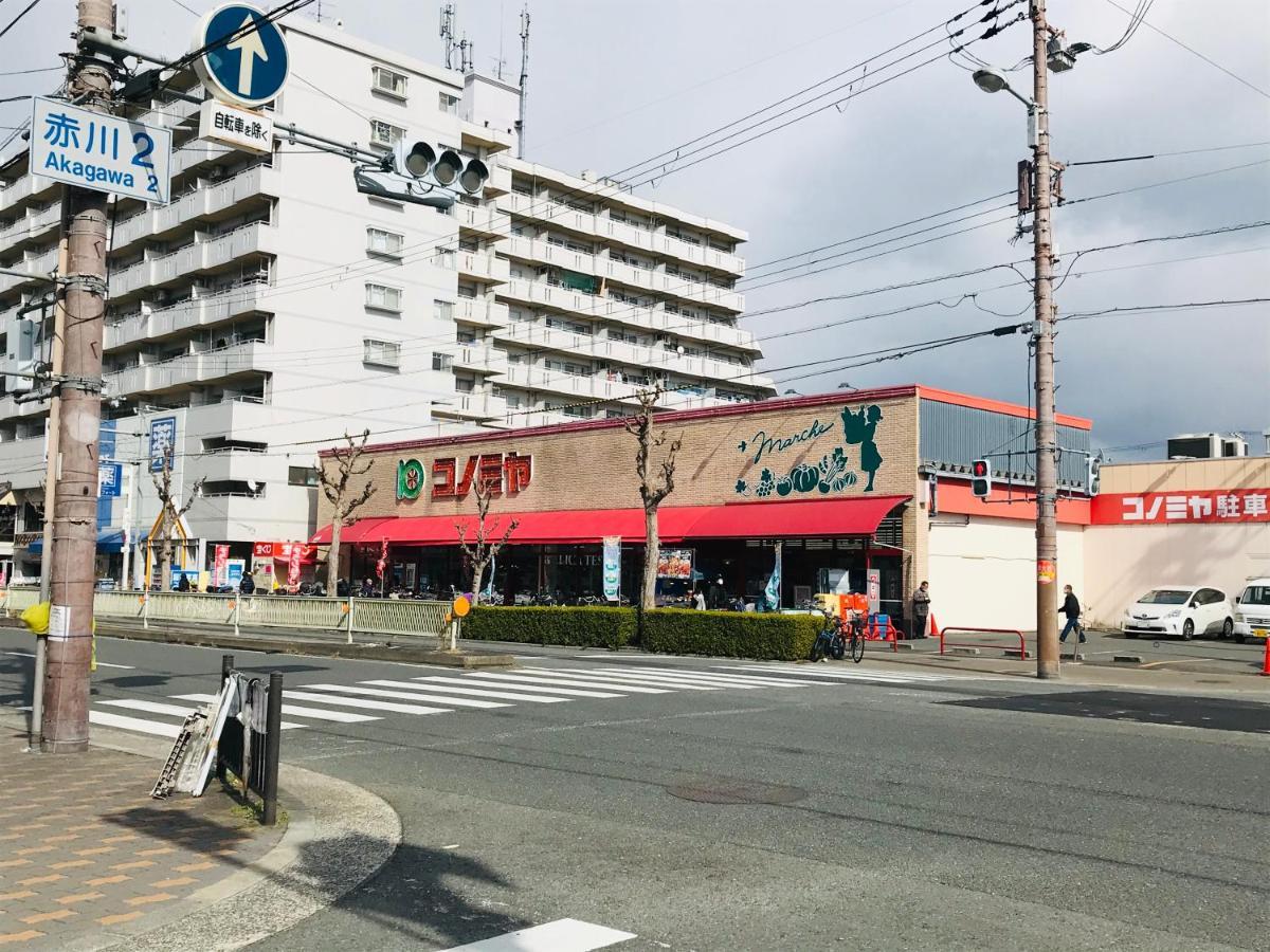 Appartamento Exsaison Shirokita 506 Osaka Esterno foto