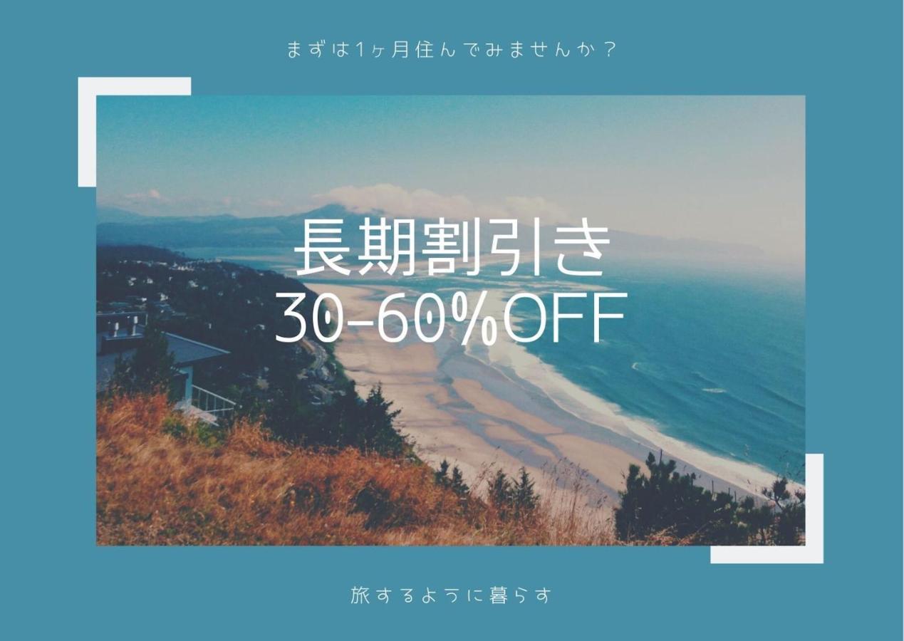 Appartamento Exsaison Shirokita 506 Osaka Esterno foto